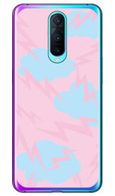 エレクトロクラウド ピンク （ソフトTPUクリア） OPPO R17 Pro MVNOスマホ（SIMフリー端末） SECOND SKIN oppo スマホ oppo スマートフォン oppo スマホケース oppo スマホカバー オッポ スマホケース オッポ スマホカバー フランスメーカー OPPO 送料無料