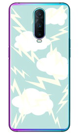 エレクトロクラウド エメラルド （クリア） OPPO R17 Pro MVNOスマホ（SIMフリー端末） SECOND SKIN oppo スマホ oppo スマートフォン oppo スマホケース oppo スマホカバー オッポ スマホケース オッポ スマホカバー フランスメーカー OPPO 送料無料