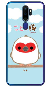 ���Ƃ���V���[�Y �g�L �i�N���A�j OPPO A5 2020 MVNO�X�}�z�iSIM�t���[�[���j�E�y�V���o�C�� oppo �X�}�z oppo �X�}�[�g�t�H�� oppo �X�}�z�P�[�X oppo �X�}�z�J�o�[ �I�b�| �X�}�z�P�[�X �I�b�| �X�}