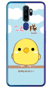 ���Ƃ���V���[�Y �Z�L�Z�C���`�m�[ �i�N���A�j OPPO A5 2020 MVNO�X�}�z�iSIM�t���[�[���j�E�y�V���o�C�� oppo �X�}�z oppo �X�}�[�g�t�H�� oppo �X�}�z�P�[�X oppo �X�}�z�J�o�[ �I�b�| �X�}�z�P�[�X