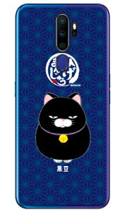 Ђ܂񂶂イV[Y  iNAj OPPO A5 2020 MVNOX}ziSIMt[[jEyVoC oppo X}z oppo X}[gtH oppo X}zP[X oppo X}zJo[ Ib| X}zP[X Ib