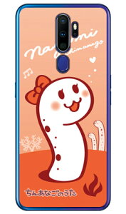 ���񂠂Ȃ��̂��� �Ȃ��� �i�N���A�j OPPO A5 2020 MVNO�X�}�z�iSIM�t���[�[���j�E�y�V���o�C�� Coverfull oppo �X�}�z oppo �X�}�[�g�t�H�� oppo �X�}�z�P�[�X oppo �X�}�z�J�o�[ �I�b�| �X�}�z�P�[�X �I