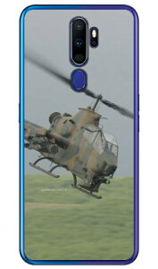 xmqtHgRNV AH-1SΐԃwRv^[ iNAj OPPO A5 2020 MVNOX}ziSIMt[[jEyVoC Coverfull oppo X}z oppo X}[gtH oppo X}zP[X oppo X