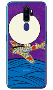 SAP�G�A�v���C���V���[�Y �񎮐���c �O����� �i�N���A�j OPPO A5 2020 MVNO�X�}�z�iSIM�t���[�[���j�E�y�V���o�C�� Coverfull oppo �X�}�z oppo �X�}�[�g�t�H�� oppo �X�}�z�P�[�X oppo �X�}�z�J�o�[ �I