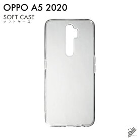 即日出荷 OPPO A5 2020/MVNOスマホ（SIMフリー端末）・楽天モバイル用 無地ケース （ソフトTPUクリア） クリアケース oppo スマホ oppo スマートフォン oppo スマホケース oppo スマホカバー オッポ スマホケース オッポ スマホカバー フランスメーカー OPPO