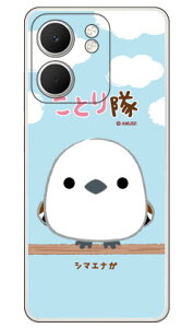 ���Ƃ���V���[�Y �V�}�G�i�K (�N���A) OPPO A5x CPH2725 ���� �󒍐��Y �X�}�z�P�[�X �n�[�h�P�[�X �{�� �ی� �X�}�z�J�o�[ ��������