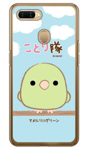 ƂV[Y }nO[ iNAj OPPO AX7 MVNOX}ziSIMt[[j n[hP[X oppo X}z oppo X}[gtH oppo X}zP[X oppo X}zJo[ Ib| X}zP[X 