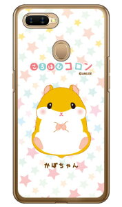 ͂ރRV[Y ڂ iNAj OPPO AX7 MVNOX}ziSIMt[[j n[hP[X oppo X}z oppo X}[gtH oppo X}zP[X oppo X}zJo[ Ib| X}zP[X I