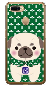 ΎOZV[Y pOq iNAj OPPO AX7 MVNOX}ziSIMt[[j n[hP[X oppo X}z oppo X}[gtH oppo X}zP[X oppo X}zJo[ Ib| X}zP[X Ib| 