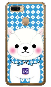 ΎOZV[Y 炽 iNAj OPPO AX7 MVNOX}ziSIMt[[j n[hP[X oppo X}z oppo X}[gtH oppo X}zP[X oppo X}zJo[ Ib| X}zP[X Ib| 