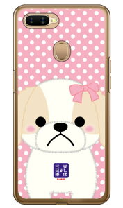 ΎOZV[Y VF[ iNAj OPPO AX7 MVNOX}ziSIMt[[j n[hP[X oppo X}z oppo X}[gtH oppo X}zP[X oppo X}zJo[ Ib| X}zP[X Ib| 