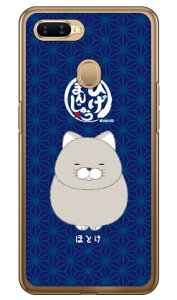 Ђ܂񂶂イV[Y قƂ iNAj OPPO AX7 MVNOX}ziSIMt[[j n[hP[X oppo X}z oppo X}[gtH oppo X}zP[X oppo X}zJo[ Ib| X}zP[X Ib| 