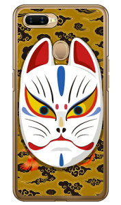 LclʊJ _uCgCG[ iNAj design by figeo OPPO AX7 MVNOX}ziSIMt[[j Coverfull oppo X}z oppo X}[gtH oppo X}zP[X oppo X}zJo[ Ib| X}zP[X 