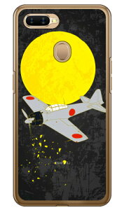 32^ F iNAj design by figeo OPPO AX7 MVNOX}ziSIMt[[j Coverfull oppo X}z oppo X}[gtH oppo X}zP[X oppo X}zJo[ Ib| X}zP[X Ib| X}zJo[ 