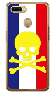 XJ gR[ iNAj OPPO AX7 MVNOX}ziSIMt[[j SECOND SKIN n[hP[X oppo X}z oppo X}[gtH oppo X}zP[X oppo X}zJo[ Ib| X}zP[X Ib| X