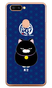 Ђ܂񂶂イV[Y  iNAj OPPO R11s MVNOX}ziSIMt[[j n[hP[X oppo X}z oppo X}[gtH oppo X}zP[X oppo X}zJo[ Ib| X}zP[X Ib| X