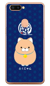 Ђ܂񂶂イV[Y ӂɂ iNAj OPPO R11s MVNOX}ziSIMt[[j n[hP[X oppo X}z oppo X}[gtH oppo X}zP[X oppo X}zJo[ Ib| X}zP[X I