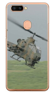 xmqtHgRNV AH-1SΐԃwRv^[ iNAj OPPO R11s MVNOX}ziSIMt[[j Coverfull oppo X}z oppo X}[gtH oppo X}zP[X oppo X}zJo[ Ib| 