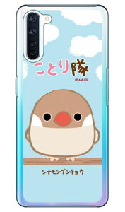 ���Ƃ���V���[�Y �V�i�����u���`���E �i�N���A�j OPPO Reno3 A MVNO�X�}�z�iSIM�t���[�[���j�EY!mobile�E�y�V���o�C�� oppo �X�}�z oppo �X�}�[�g�t�H�� oppo �X�}�z�P�[�X oppo �X�}�z�J�o�[ �I�b�| �X