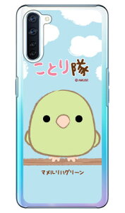 ���Ƃ���V���[�Y �}�������n�O���[�� �i�N���A�j OPPO Reno3 A MVNO�X�}�z�iSIM�t���[�[���j�EY!mobile�E�y�V���o�C�� oppo �X�}�z oppo �X�}�[�g�t�H�� oppo �X�}�z�P�[�X oppo �X�}�z�J�o�[ �I�b�| �X