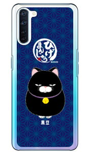 Ђ܂񂶂イV[Y  iNAj OPPO Reno3 A MVNOX}ziSIMt[[jEY!mobileEyVoC oppo X}z oppo X}[gtH oppo X}zP[X oppo X}zJo[ Ib| X}zP[
