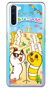 ���񂠂Ȃ��̂��� ���Ђ��񁕂ɂ����[ �̂�ver �i�N���A�j OPPO Reno3 A MVNO�X�}�z�iSIM�t���[�[���j�EY!mobile�E�y�V���o�C�� Coverfull oppo �X�}�z oppo �X�}�[�g�t�H�� oppo �X�}�z�P�[�X oppo �X�}�z�J
