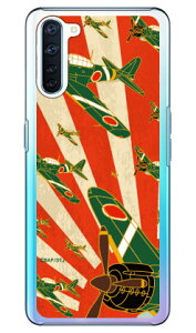 ���21�^ �鈮�� �i�N���A�j design by figeo OPPO Reno3 A MVNO�X�}�z�iSIM�t���[�[���j�EY!mobile�E�y�V���o�C�� Coverfull oppo �X�}�z oppo �X�}�[�g�t�H�� oppo �X�}�z�P�[�X oppo �X�}�z�J�o�[ �I�b�| �X�}�z