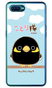 ƂV[Y LEJ`E iNAj OPPO Reno A MVNOX}ziSIMt[[j n[hP[X oppo X}z oppo X}[gtH oppo X}zP[X oppo X}zJo[ Ib| X}zP[X 