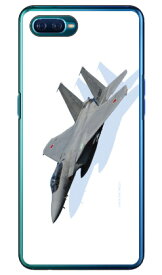 畑島岳士自衛隊フォトコレクション F-15j要撃戦闘機 B （クリア） OPPO Reno A MVNOスマホ（SIMフリー端末）・楽天モバイル Coverfull oppo スマホ oppo スマートフォン oppo スマホケース oppo スマホカバー オッポ スマホケース オッポ 送料無料