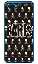 Code；C 「PARIS」 ブラック （クリア） OPPO Reno A MVNOスマホ（SIMフリー端末） SECOND SKIN oppo スマホ oppo スマートフォン oppo スマホケース oppo スマホカバー オッポ スマホケース オッポ スマホカバー フランスメーカー OPPO 送料無料