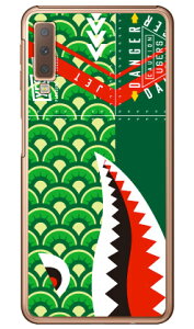 V[N ̂ڂ O[ iNAj Galaxy A7 MVNOX}ziSIMt[[jEyVoC YESNO galaxy a7 X}z galaxy a7 X}[gtH galaxy a7 X}zP[X galaxy a7 X}zJo[ MNV