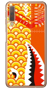 V[N ̂ڂ CG[ iNAj Galaxy A7 MVNOX}ziSIMt[[jEyVoC YESNO galaxy a7 X}z galaxy a7 X}[gtH galaxy a7 X}zP[X galaxy a7 X}zJo[ MNV