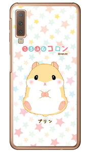 ͂ރRV[Y v iNAj Galaxy A7 MVNOX}ziSIMt[[jEyVoC galaxy a7 X}z galaxy a7 X}[gtH galaxy a7 X}zP[X galaxy a7 X}zJo[ MNV