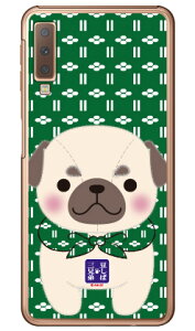 ΎOZV[Y pOq iNAj Galaxy A7 MVNOX}ziSIMt[[jEyVoC galaxy a7 X}z galaxy a7 X}[gtH galaxy a7 X}zP[X galaxy a7 X}zJo[ MNV