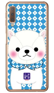 ΎOZV[Y 炽 iNAj Galaxy A7 MVNOX}ziSIMt[[jEyVoC galaxy a7 X}z galaxy a7 X}[gtH galaxy a7 X}zP[X galaxy a7 X}zJo[ MNV