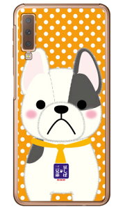 ΎOZV[Y u[X iNAj Galaxy A7 MVNOX}ziSIMt[[jEyVoC galaxy a7 X}z galaxy a7 X}[gtH galaxy a7 X}zP[X galaxy a7 X}zJo[ MNV