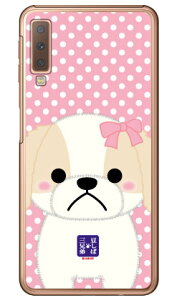 ΎOZV[Y VF[ iNAj Galaxy A7 MVNOX}ziSIMt[[jEyVoC galaxy a7 X}z galaxy a7 X}[gtH galaxy a7 X}zP[X galaxy a7 X}zJo[ MNV