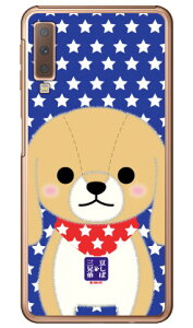 ΎOZV[Y }CL[ iNAj Galaxy A7 MVNOX}ziSIMt[[jEyVoC galaxy a7 X}z galaxy a7 X}[gtH galaxy a7 X}zP[X galaxy a7 X}zJo[ MNV