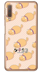 c`lRV[Y ArVjA iNAj Galaxy A7 MVNOX}ziSIMt[[jEyVoC galaxy a7 X}z galaxy a7 X}[gtH galaxy a7 X}zP[X galaxy a7 X}zJo[ MNV