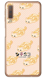 c`lRV[Y AV[ iNAj Galaxy A7 MVNOX}ziSIMt[[jEyVoC galaxy a7 X}z galaxy a7 X}[gtH galaxy a7 X}zP[X galaxy a7 X}zJo[ MNV