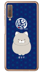 Ђ܂񂶂イV[Y قƂ iNAj Galaxy A7 MVNOX}ziSIMt[[jEyVoC galaxy a7 X}z galaxy a7 X}[gtH galaxy a7 X}zP[X galaxy a7 X}zJo[ MNV