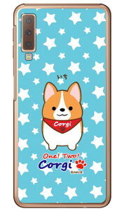 ɂ̃R[M[V[Y  iNAj Galaxy A7 MVNOX}ziSIMt[[jEyVoC galaxy a7 X}z galaxy a7 X}[gtH galaxy a7 X}zP[X galaxy a7 X}zJo[ MNV