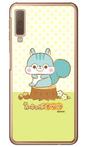 ӂۃibcV[Y |[` iNAj Galaxy A7 MVNOX}ziSIMt[[jEyVoC galaxy a7 X}z galaxy a7 X}[gtH galaxy a7 X}zP[X galaxy a7 X}zJo[ MNV