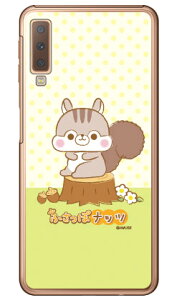 ӂۃibcV[Y e[ iNAj Galaxy A7 MVNOX}ziSIMt[[jEyVoC galaxy a7 X}z galaxy a7 X}[gtH galaxy a7 X}zP[X galaxy a7 X}zJo[ MNV