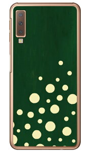 x[p[hbg O[ iNAj Galaxy A7 MVNOX}ziSIMt[[jEyVoC Coverfull galaxy a7 X}z galaxy a7 X}[gtH galaxy a7 X}zP[X galaxy a7 X}zJo[ MNV