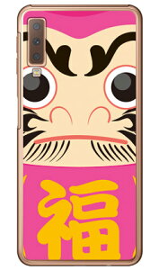 _} sN iNAj Galaxy A7 MVNOX}ziSIMt[[jEyVoC Coverfull galaxy a7 X}z galaxy a7 X}[gtH galaxy a7 X}zP[X galaxy a7 X}zJo[ MNV[A7 X}z