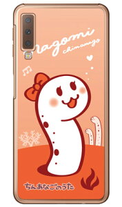 񂠂Ȃ̂ Ȃ iNAj Galaxy A7 MVNOX}ziSIMt[[jEyVoC Coverfull galaxy a7 X}z galaxy a7 X}[gtH galaxy a7 X}zP[X galaxy a7 X}zJo[ MNV