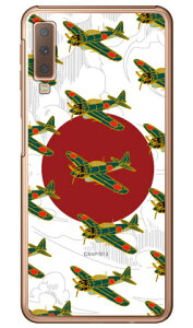 52^ ᔒ iNAj design by figeo Galaxy A7 MVNOX}ziSIMt[[jEyVoC Coverfull galaxy a7 X}z galaxy a7 X}[gtH galaxy a7 X}zP[X galaxy a7 X}zJo[ MNV