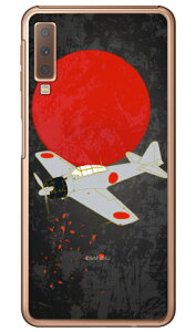 32^ nF iNAj design by figeo Galaxy A7 MVNOX}ziSIMt[[jEyVoC Coverfull galaxy a7 X}z galaxy a7 X}[gtH galaxy a7 X}zP[X galaxy a7 X}zJo[ MNV