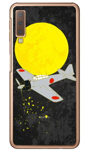 32^ F iNAj design by figeo Galaxy A7 MVNOX}ziSIMt[[jEyVoC Coverfull galaxy a7 X}z galaxy a7 X}[gtH galaxy a7 X}zP[X galaxy a7 X}zJo[ MNV